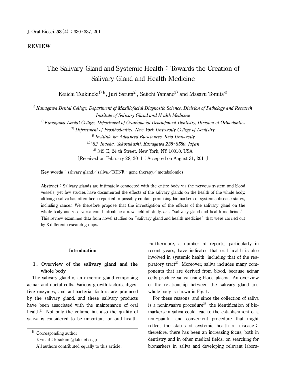 The Salivary Gland and Systemic Health: Towards the Creation of Salivary Gland and Health Medicine
