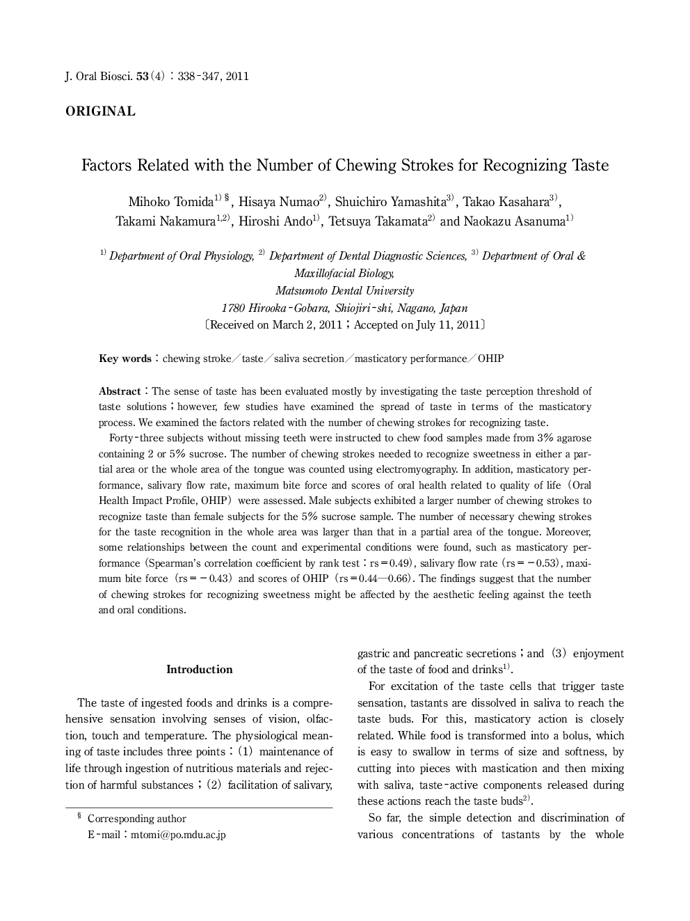 Factors Related with the Number of Chewing Strokes for Recognizing Taste