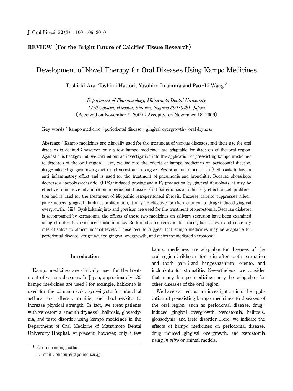 Development of Novel Therapy for Oral Diseases Using Kampo Medicines