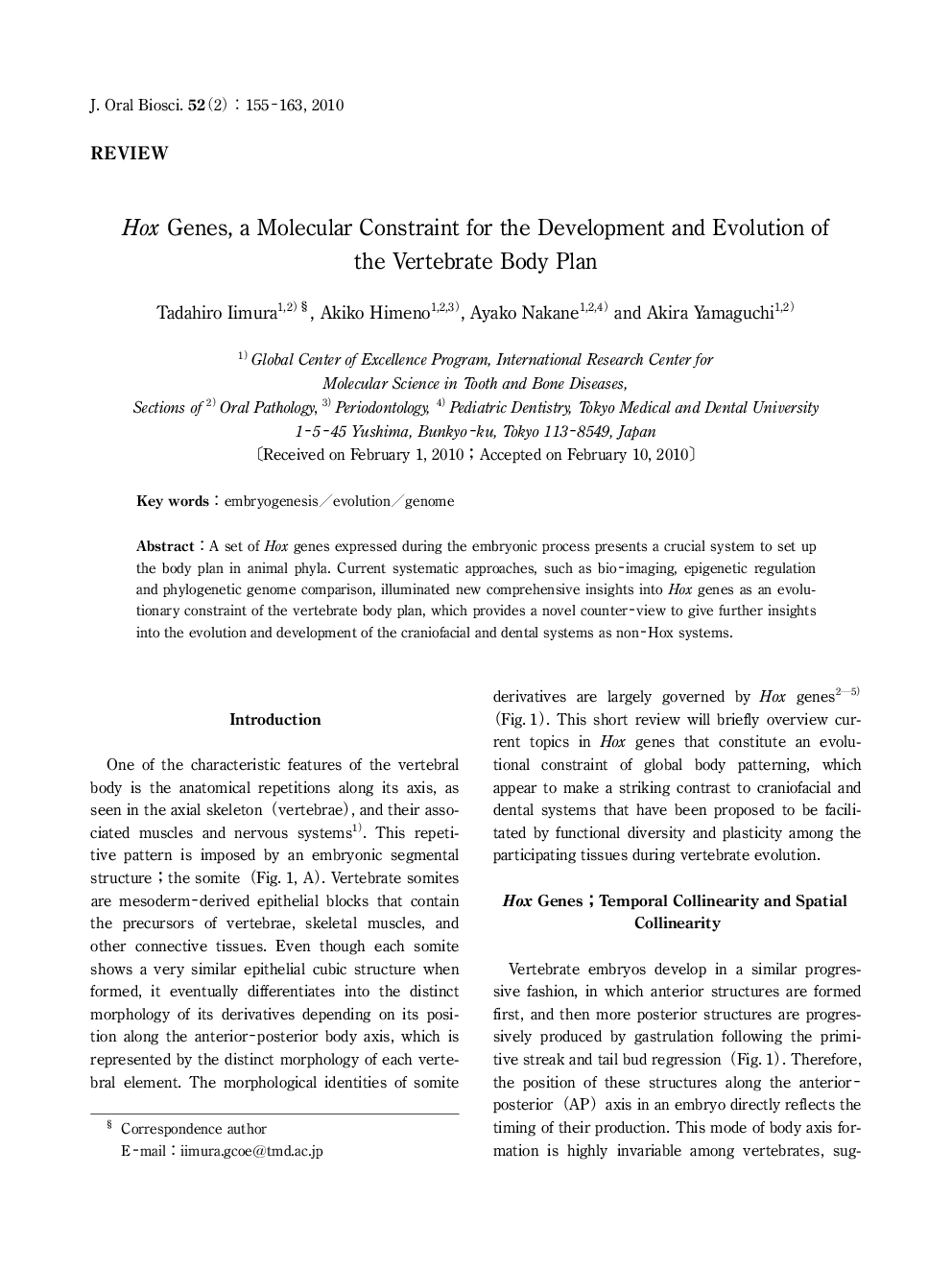 Hox Genes, a Molecular Constraint for the Development and Evolution of the Vertebrate Body Plan