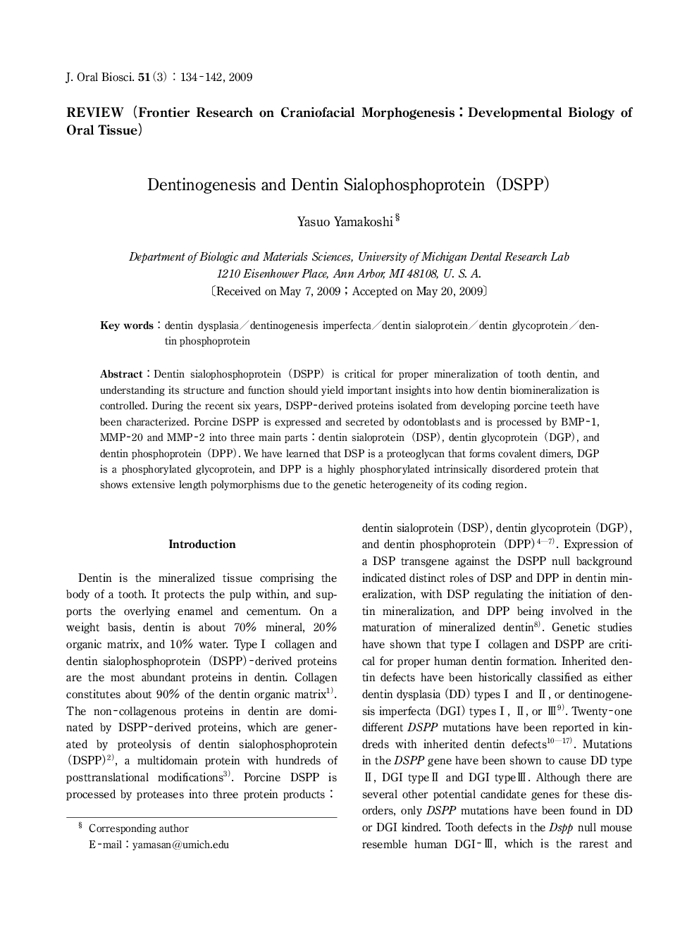 Dentinogenesis and Dentin Sialophosphoprotein (DSPP)