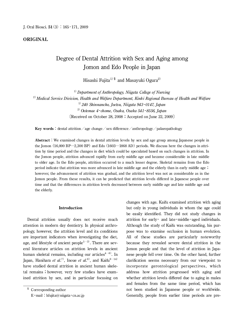 Degree of Dental Attrition with Sex and Aging among Jomon and Edo People in Japan