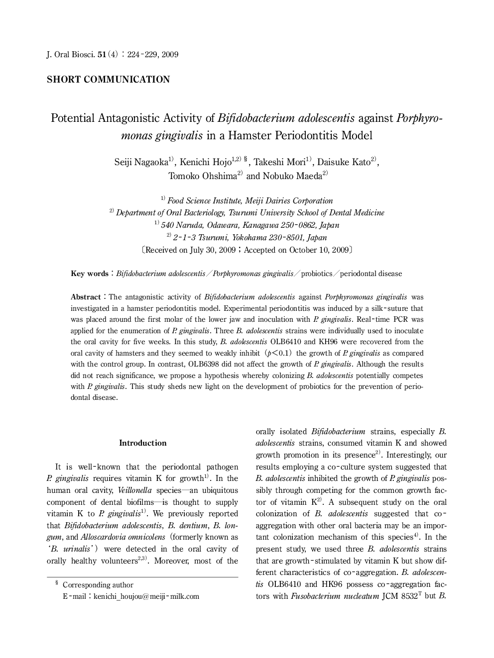 Potential Antagonistic Activity of Bifidobacterium adolescentis against Porphyromonas gingivalis in a Hamster Periodontitis Model