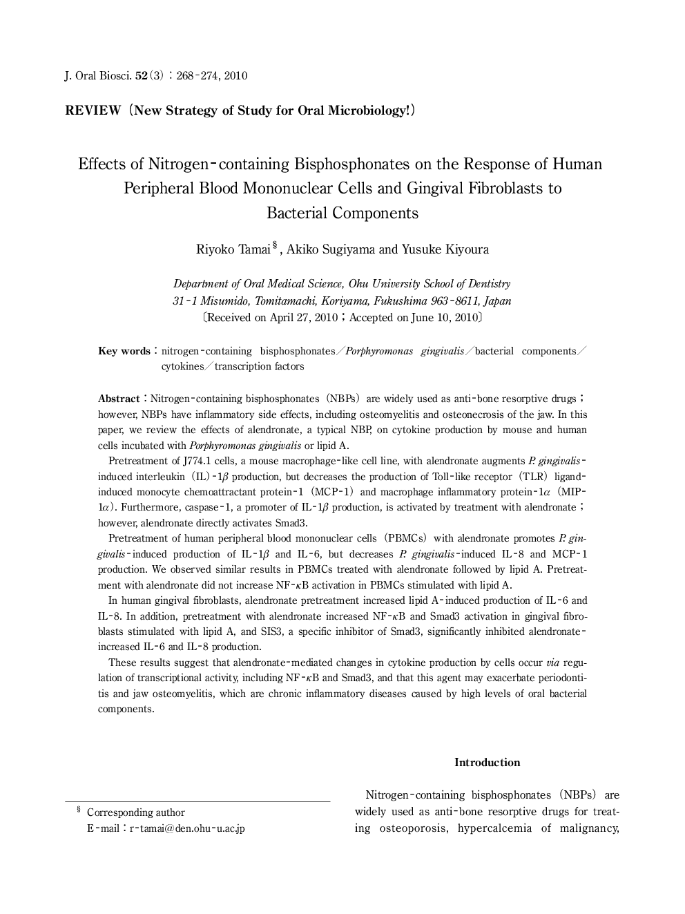 Effects of Nitrogen-containing Bisphosphonates on the Response of Human Peripheral Blood Mononuclear Cells and Gingival Fibroblasts to Bacterial Components