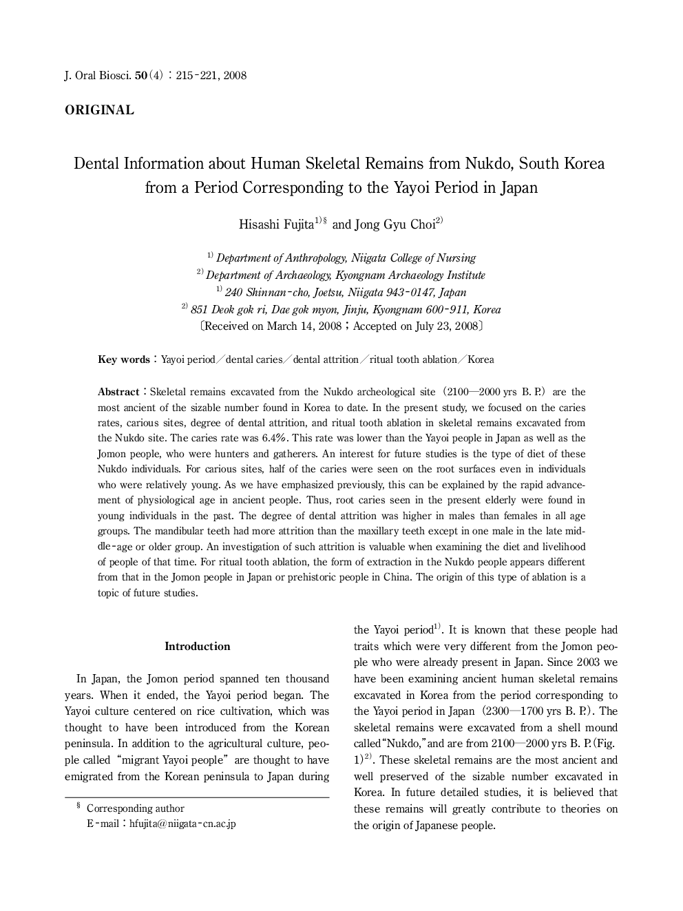 Dental Information about Human Skeletal Remains from Nukdo, South Korea from a Period Corresponding to the Yayoi Period in Japan