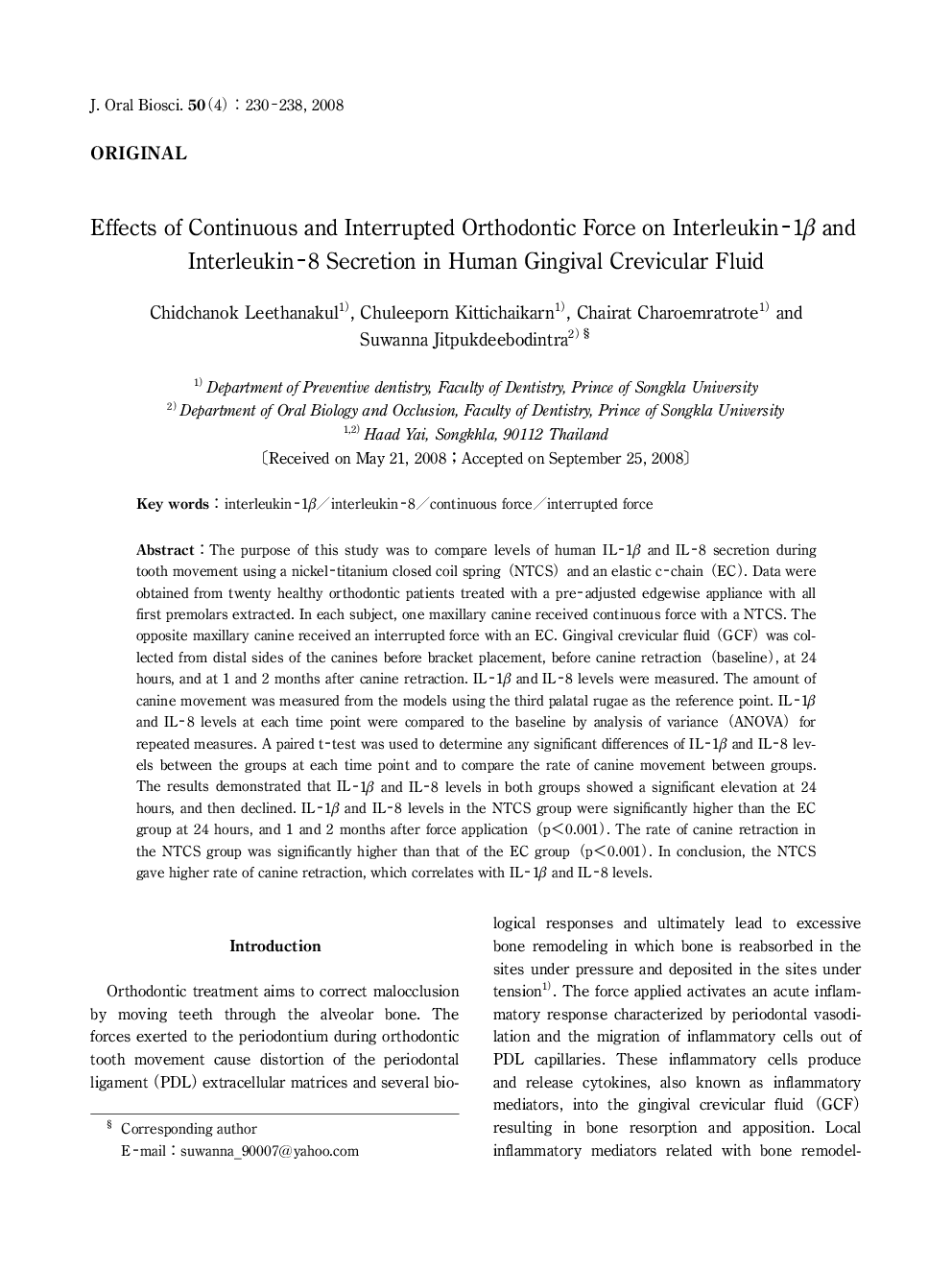Effects of Continuous and Interrupted Orthodontic Force on Interleukin-1β and Interleukin-8 Secretion in Human Gingival Crevicular Fluid