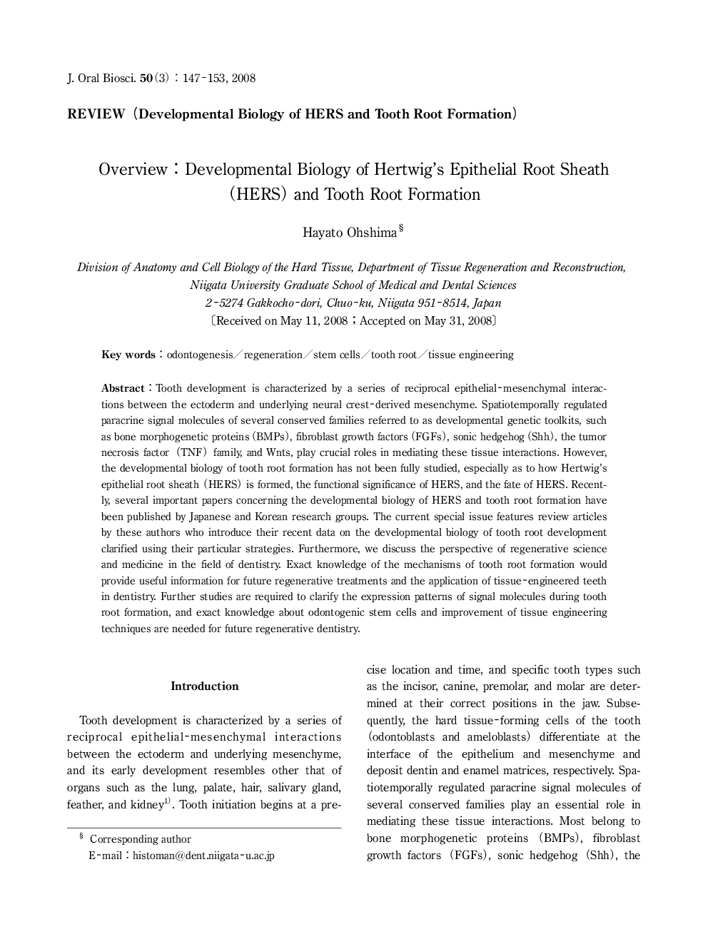 Overview : Developmental Biology of Hertwig's Epithelial Root Sheath (HERS) and Tooth Root Formation