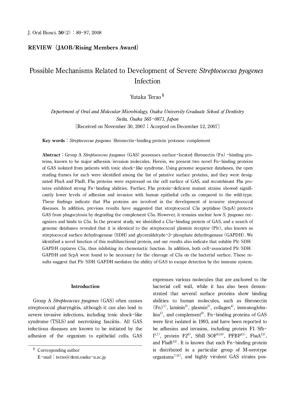 Possible Mechanisms Related to Development of Severe Streptococcus pyogenes Infection