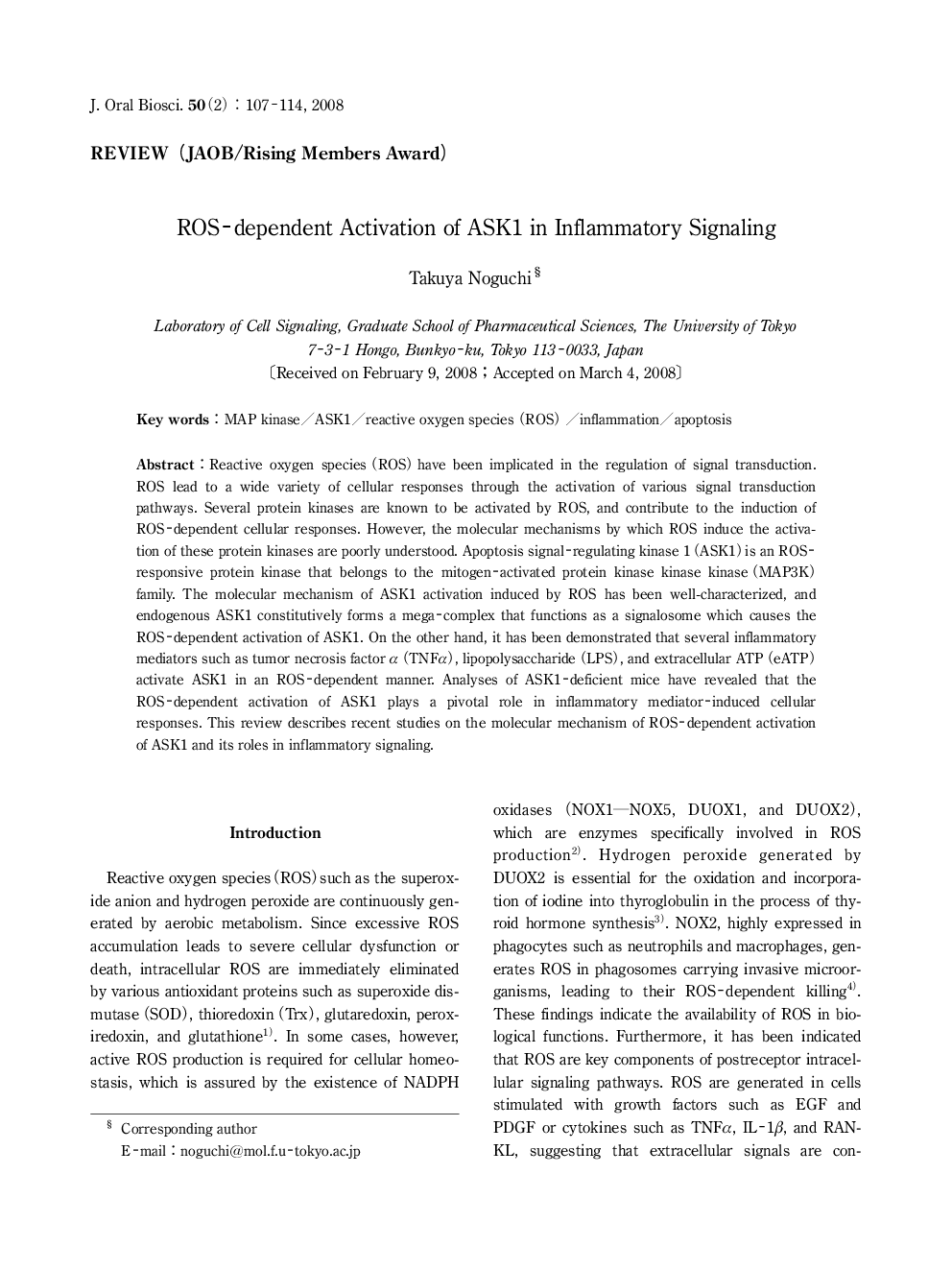 ROS-dependent Activation of ASKI in Inflammatory Signaling