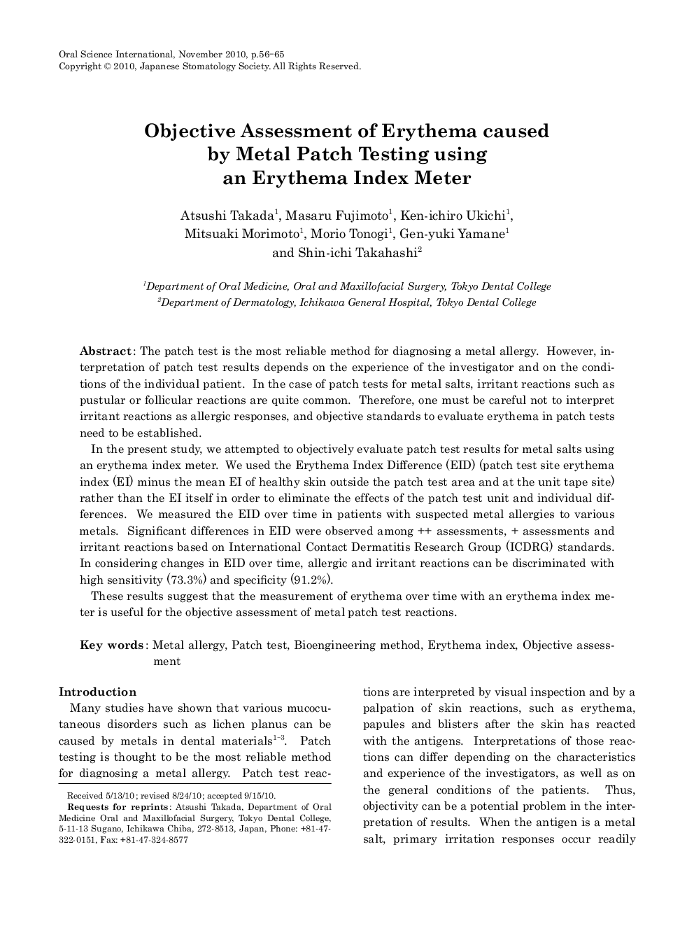 Objective Assessment of Erythema caused by Metal Patch Testing using an Erythema Index Meter