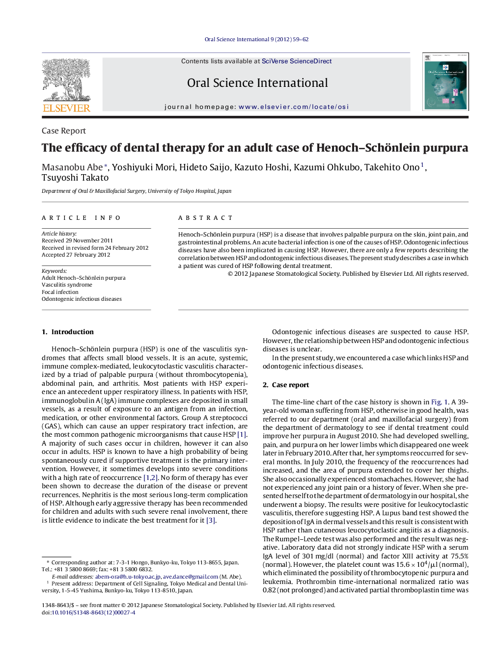 The efficacy of dental therapy for an adult case of Henoch–Schönlein purpura