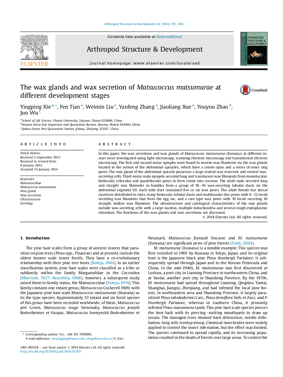 غده موم و ترشحات موم ماتسوکوک ماتسوموره در مراحل مختلف رشد 