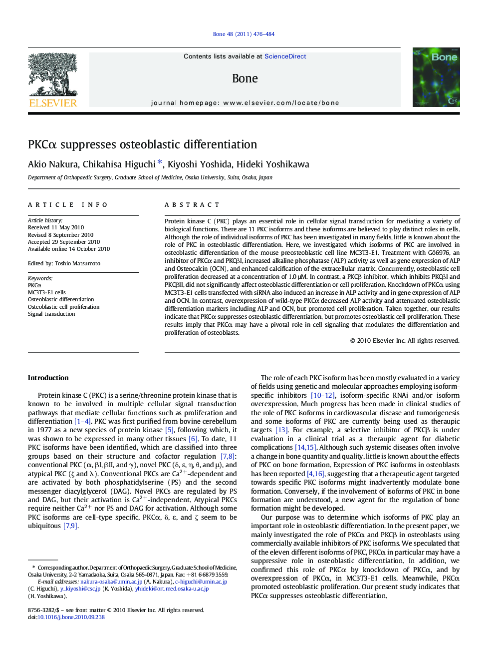 PKCα suppresses osteoblastic differentiation