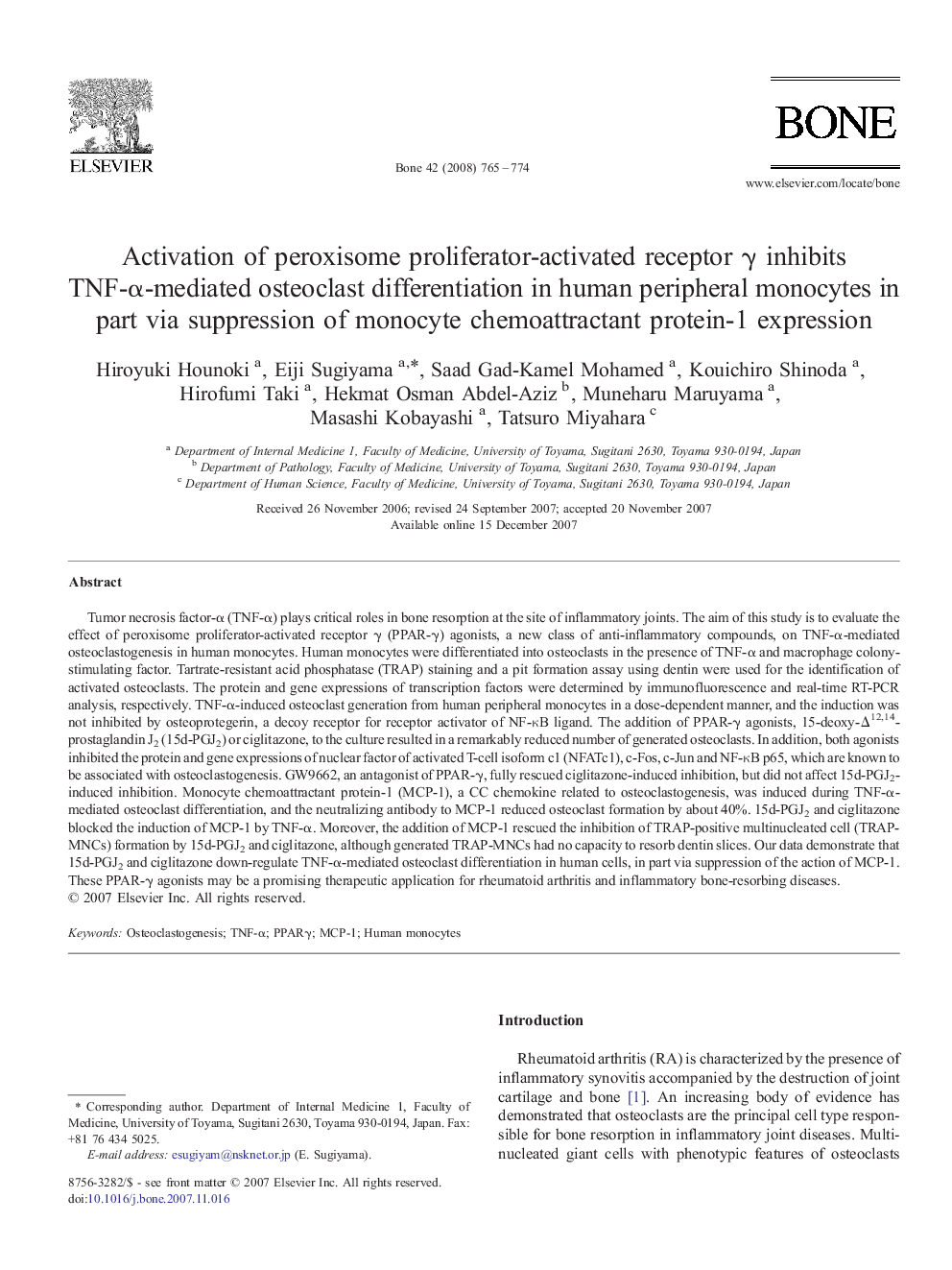 Activation of peroxisome proliferator-activated receptor γ inhibits TNF-α-mediated osteoclast differentiation in human peripheral monocytes in part via suppression of monocyte chemoattractant protein-1 expression