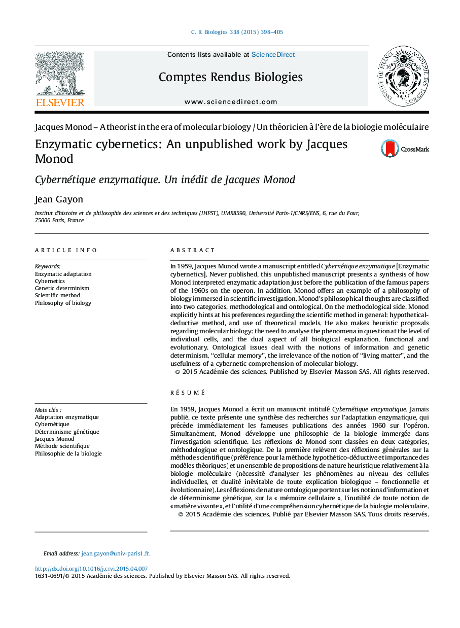 Enzymatic cybernetics: An unpublished work by Jacques Monod