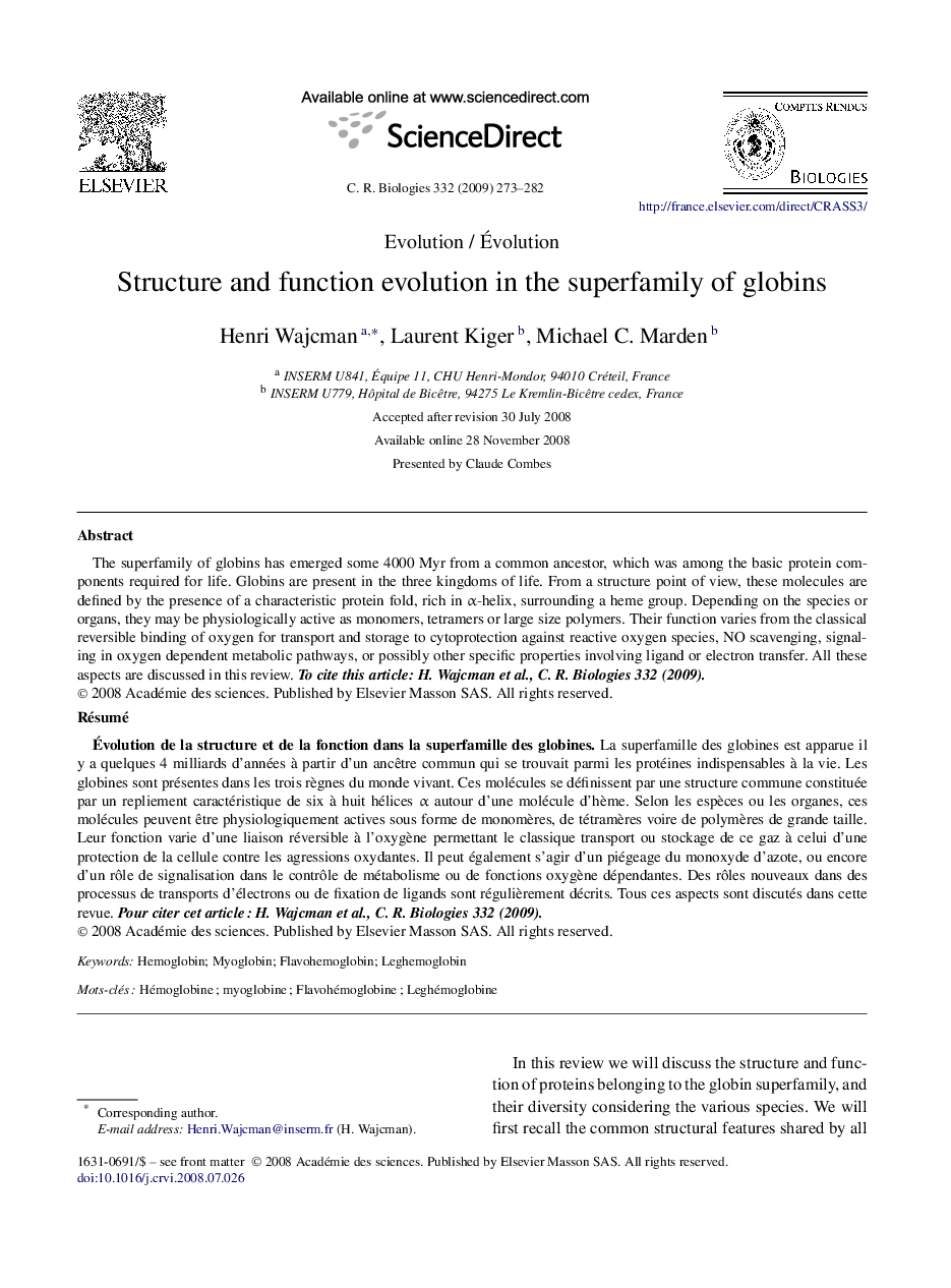 Structure and function evolution in the superfamily of globins