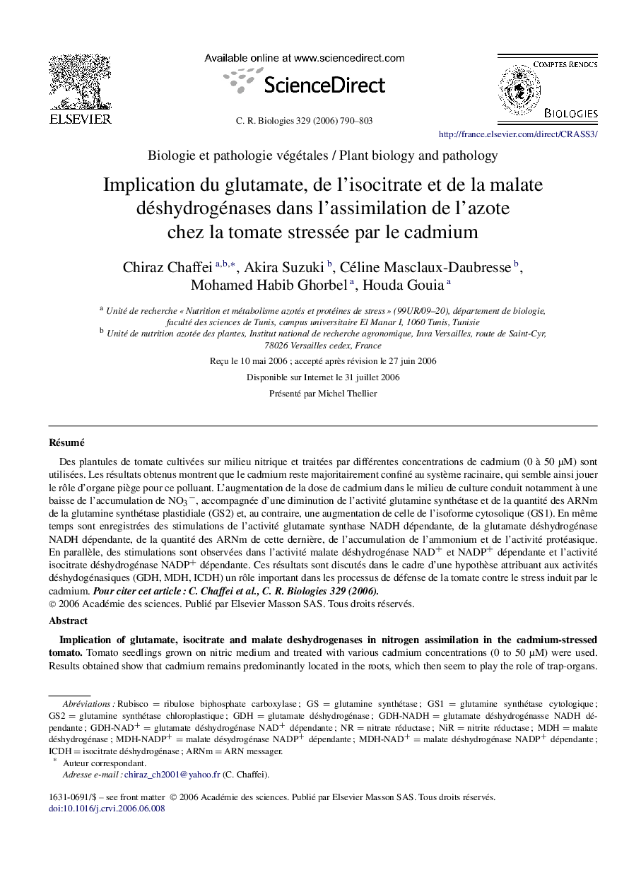 Implication du glutamate, de l'isocitrate et de la malate déshydrogénases dans l'assimilation de l'azote chez la tomate stressée par le cadmium