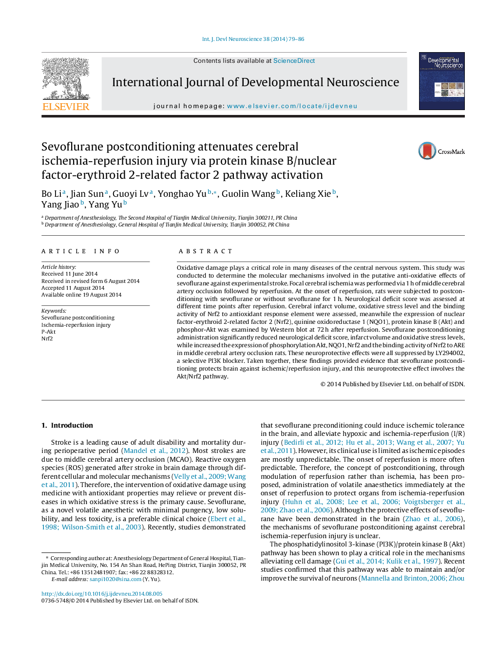 Sevoflurane postconditioning attenuates cerebral ischemia-reperfusion injury via protein kinase B/nuclear factor-erythroid 2-related factor 2 pathway activation