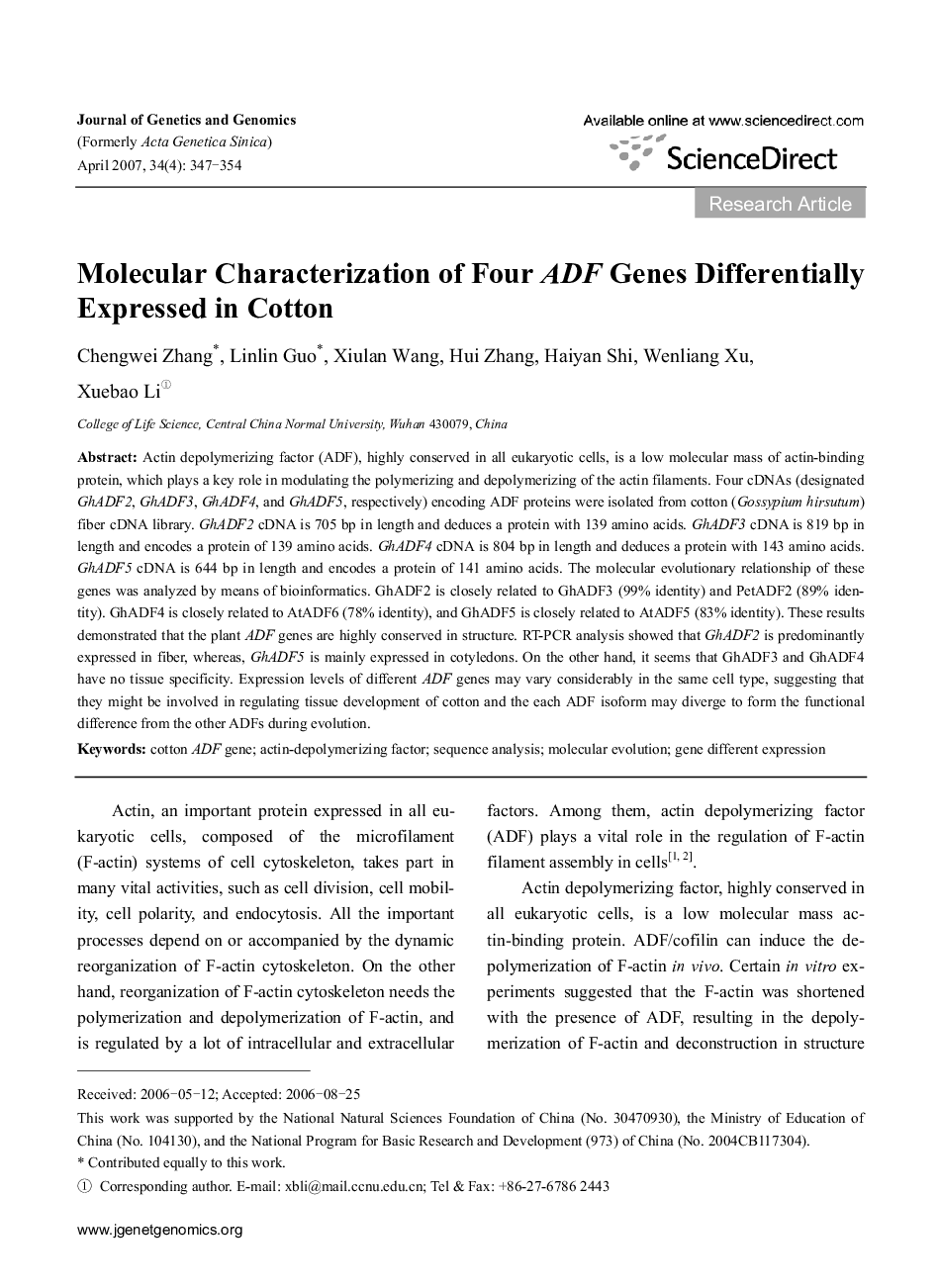 Molecular Characterization of Four ADF Genes Differentially Expressed in Cotton 