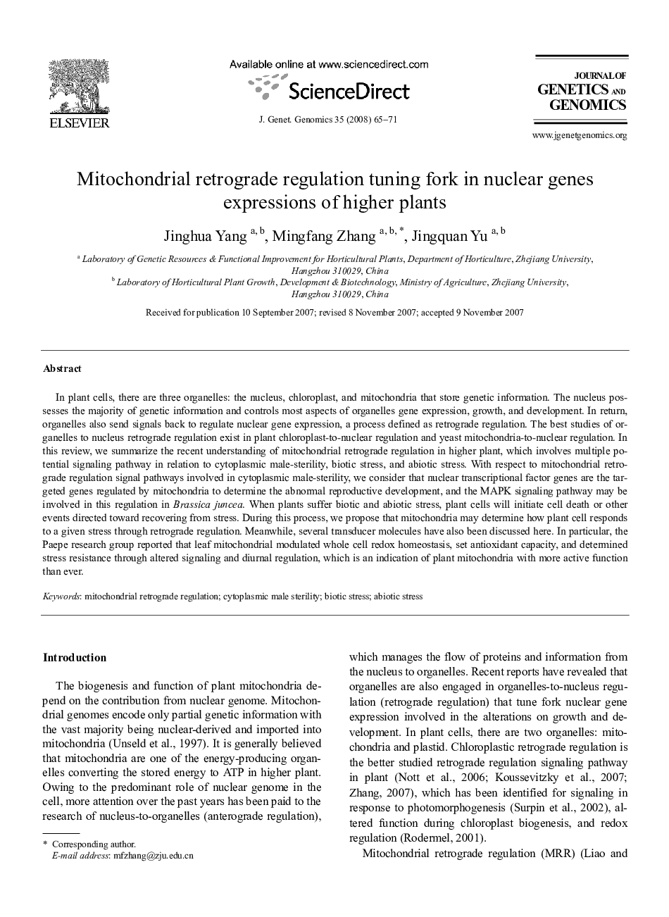 عکس صفحه اول مقاله: Mitochondrial retrograde regulation tuning fork in nuclear genes expressions of higher plants Mitochondrial retrograde regulation tuning fork in nuclear genes expressions of higher plants