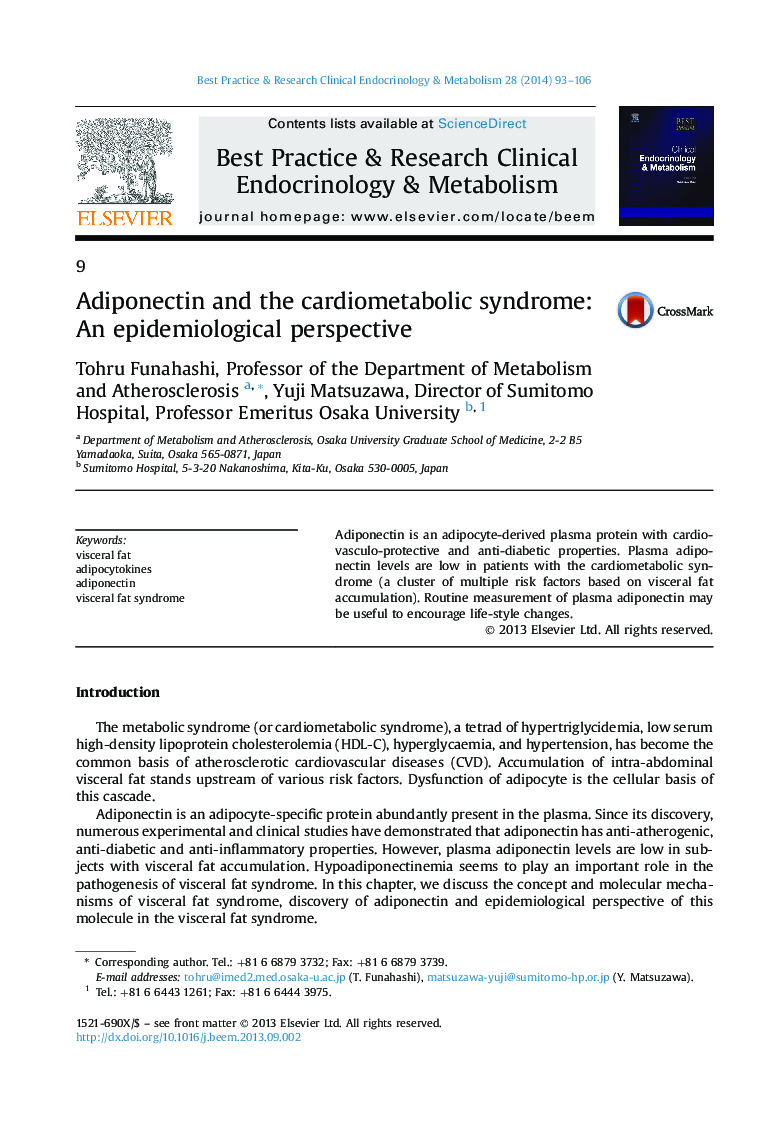 Adiponectin and the cardiometabolic syndrome: An epidemiological perspective