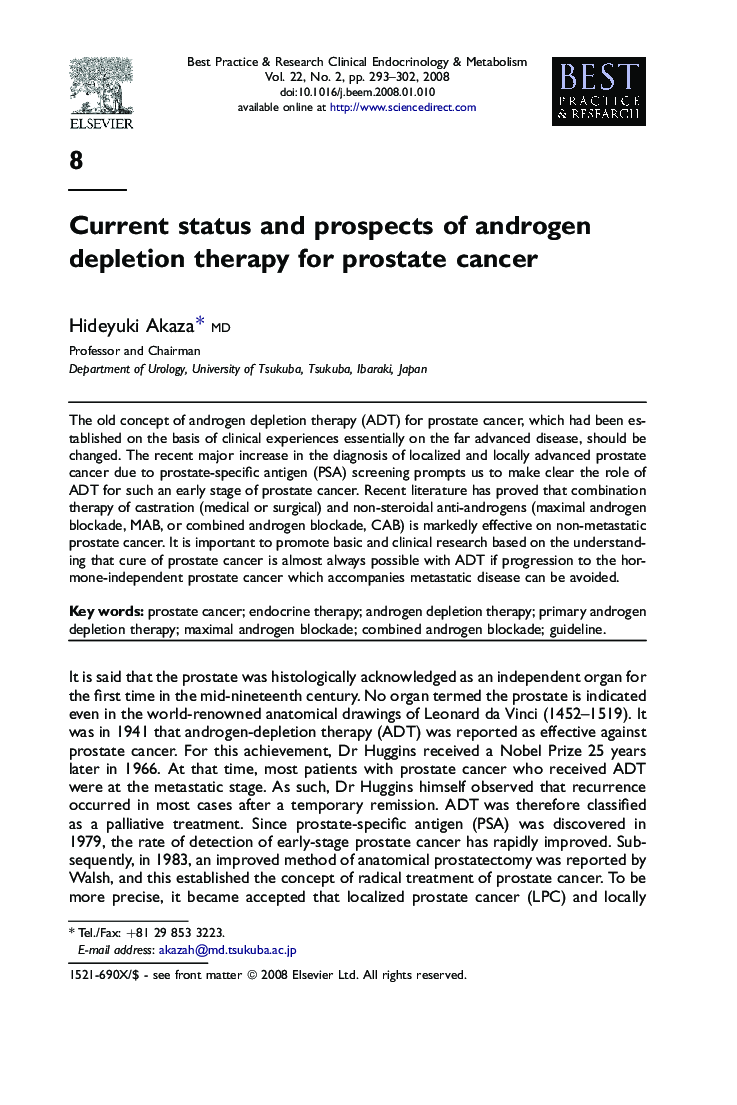 Current status and prospects of androgen depletion therapy for prostate cancer