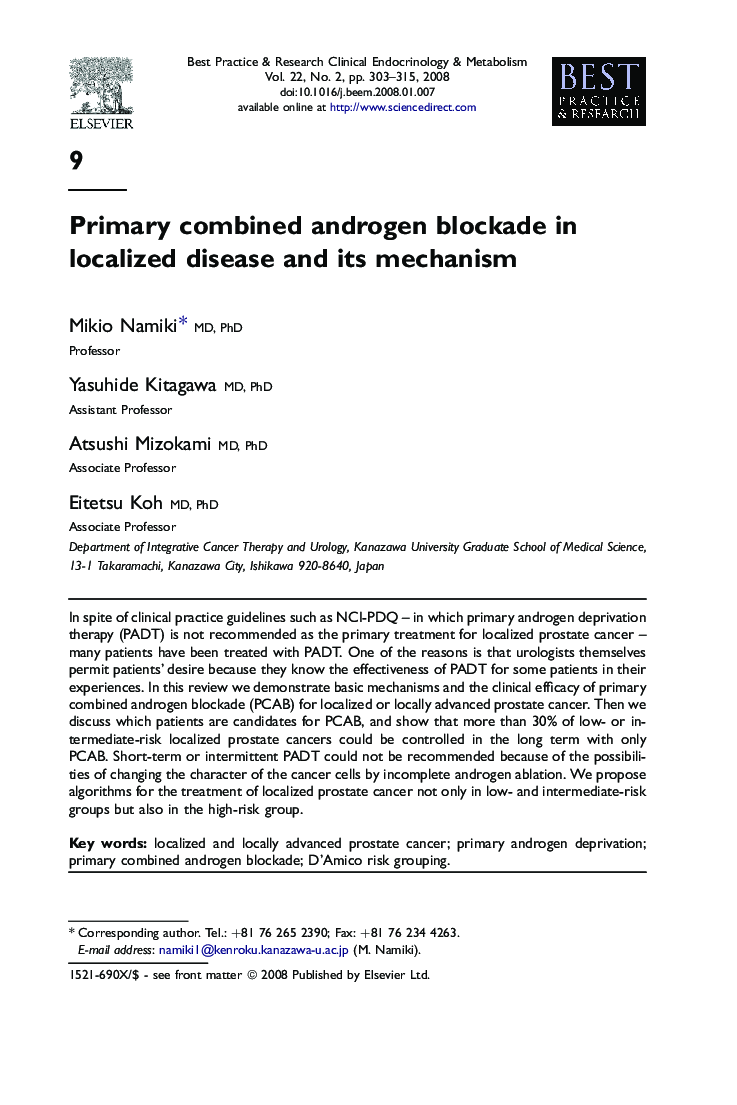 Primary combined androgen blockade in localized disease and its mechanism
