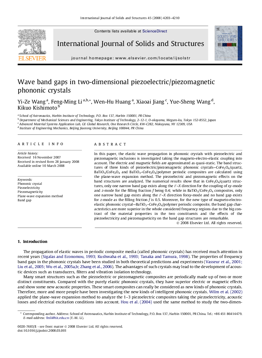 Wave band gaps in two-dimensional piezoelectric/piezomagnetic phononic crystals