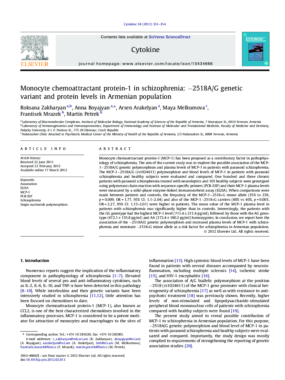 Monocyte chemoattractant protein-1 in schizophrenia: −2518A/G genetic variant and protein levels in Armenian population