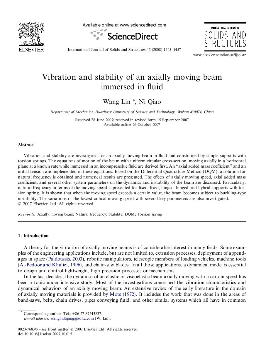 Vibration and stability of an axially moving beam immersed in fluid