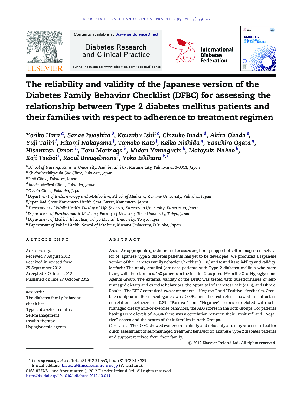 The reliability and validity of the Japanese version of the Diabetes Family Behavior Checklist (DFBC) for assessing the relationship between Type 2 diabetes mellitus patients and their families with respect to adherence to treatment regimen