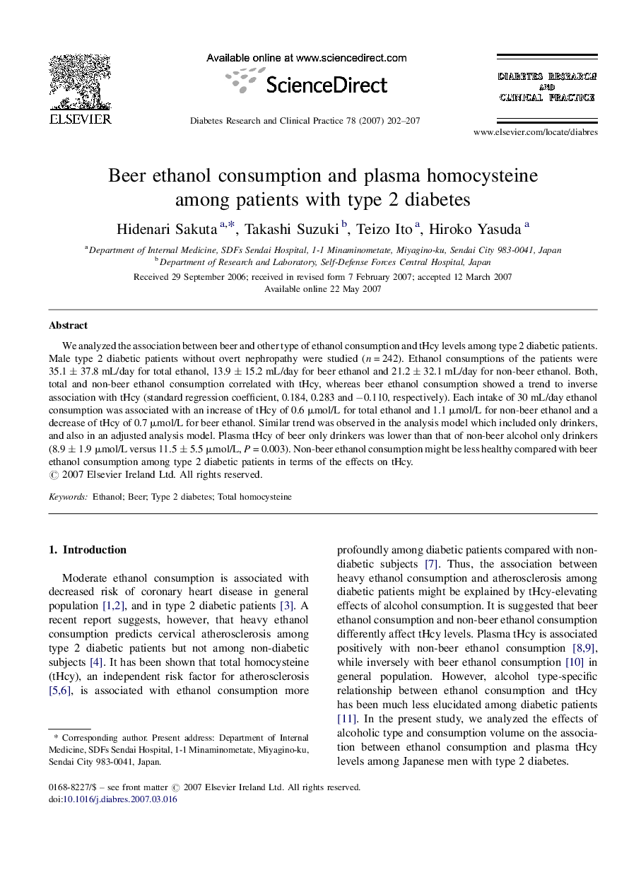 Beer ethanol consumption and plasma homocysteine among patients with type 2 diabetes