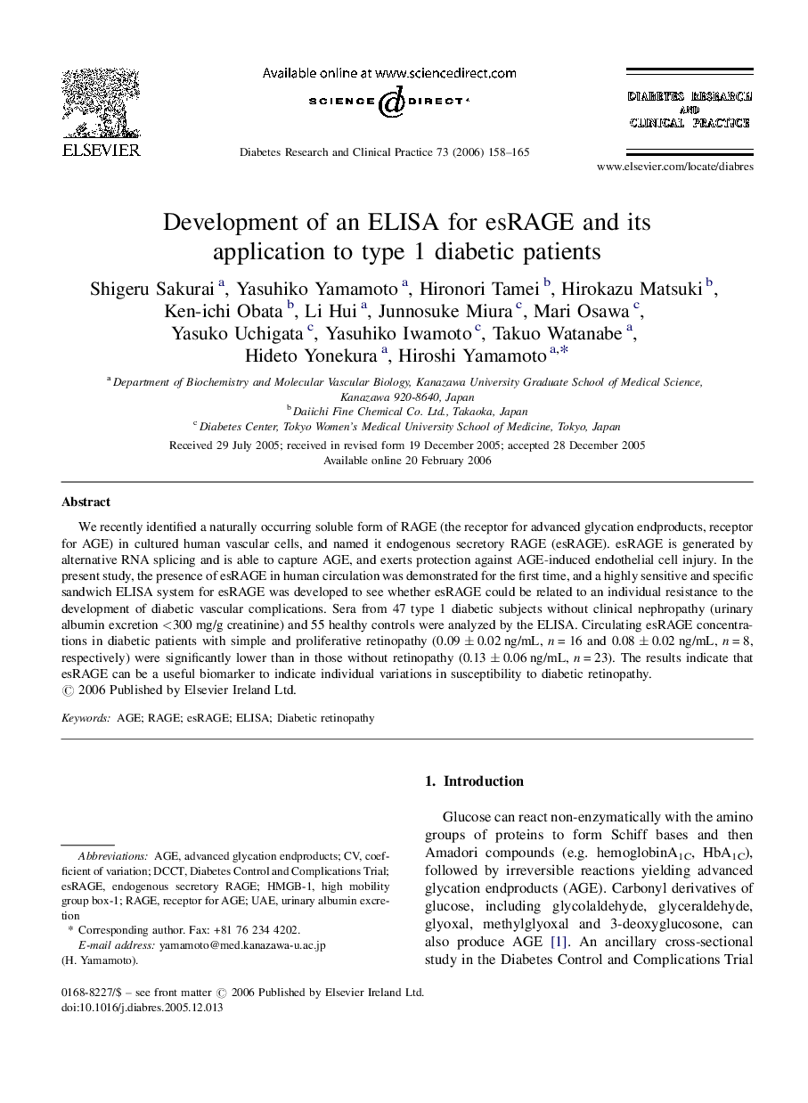 Development of an ELISA for esRAGE and its application to type 1 diabetic patients