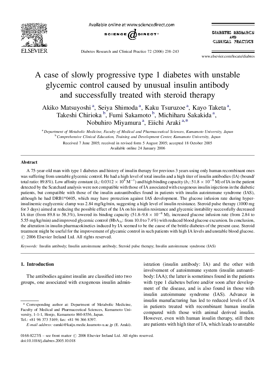 A case of slowly progressive type 1 diabetes with unstable glycemic control caused by unusual insulin antibody and successfully treated with steroid therapy