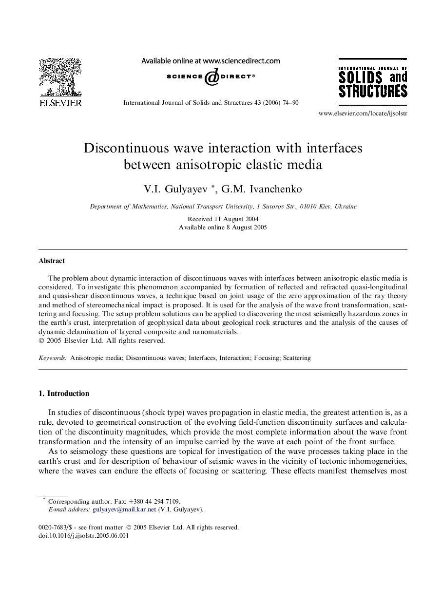 Discontinuous wave interaction with interfaces between anisotropic elastic media