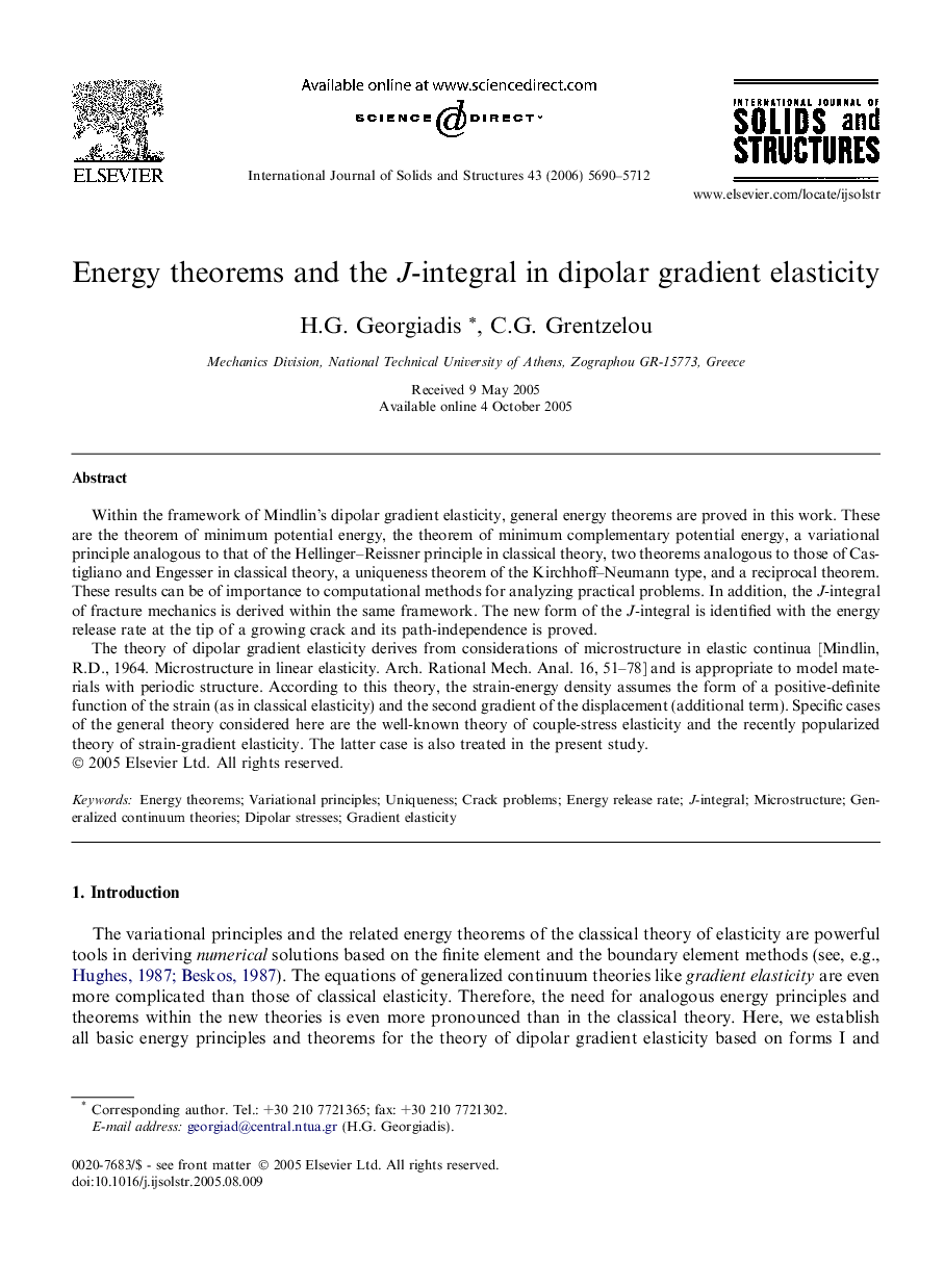 Energy theorems and the J-integral in dipolar gradient elasticity