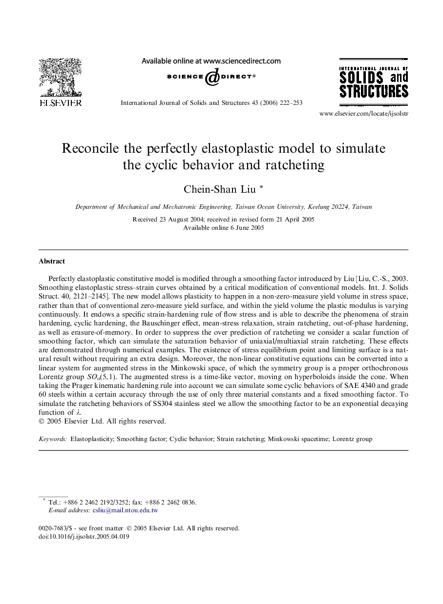 Reconcile the perfectly elastoplastic model to simulate the cyclic behavior and ratcheting