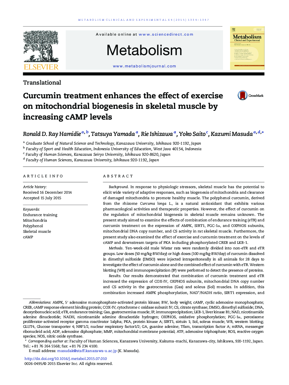 Curcumin treatment enhances the effect of exercise on mitochondrial biogenesis in skeletal muscle by increasing cAMP levels