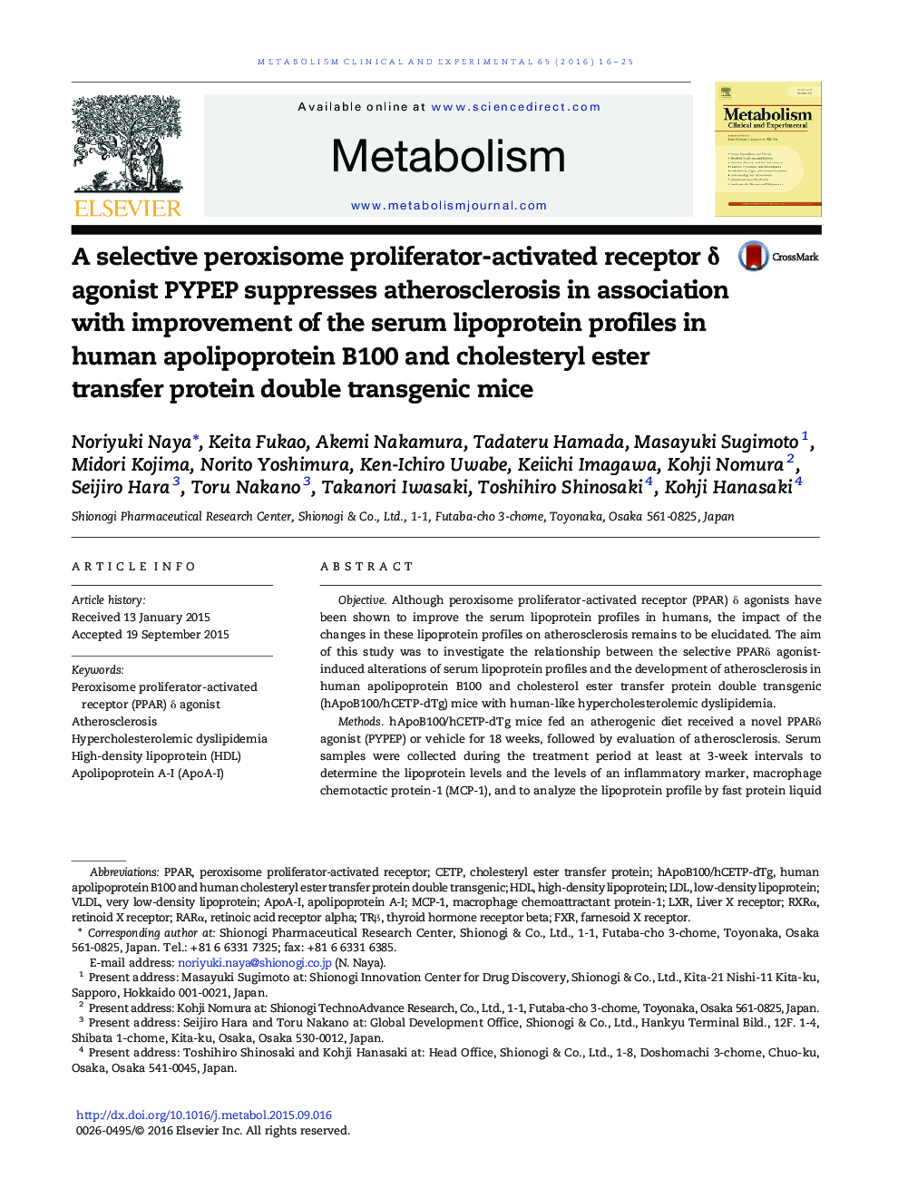 A selective peroxisome proliferator-activated receptor δ agonist PYPEP suppresses atherosclerosis in association with improvement of the serum lipoprotein profiles in human apolipoprotein B100 and cholesteryl ester transfer protein double transgenic mice