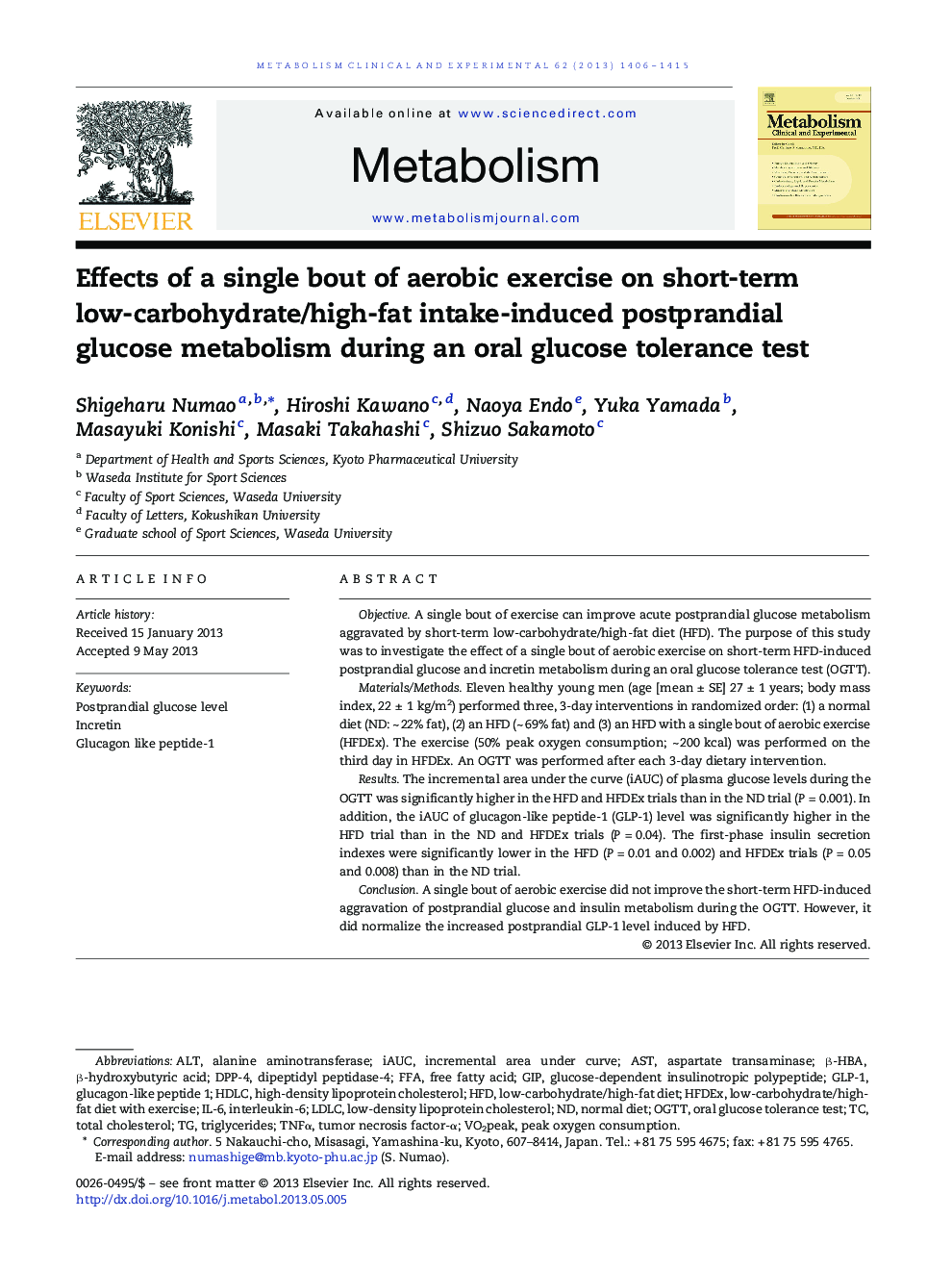 Effects of a single bout of aerobic exercise on short-term low-carbohydrate/high-fat intake-induced postprandial glucose metabolism during an oral glucose tolerance test