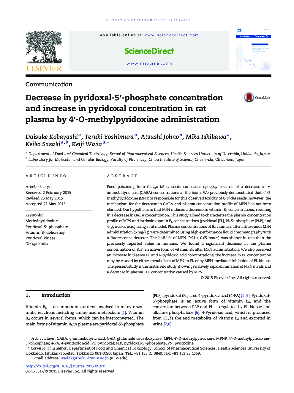 Decrease in pyridoxal-5′-phosphate concentration and increase in pyridoxal concentration in rat plasma by 4′-O-methylpyridoxine administration