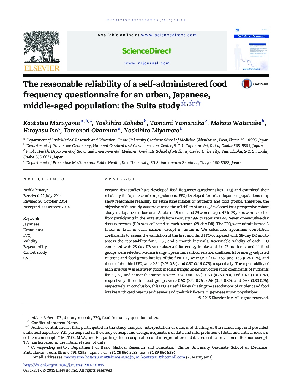 عکس صفحه اول مقاله: The reasonable reliability of a self-administered food frequency questionnaire for an urban, Japanese, middle-aged population: the Suita study The reasonable reliability of a self-administered food frequency questionnaire for an urban, Japanese, middle-aged population: the Suita study