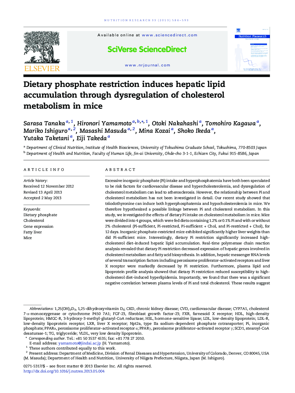 Dietary phosphate restriction induces hepatic lipid accumulation through dysregulation of cholesterol metabolism in mice