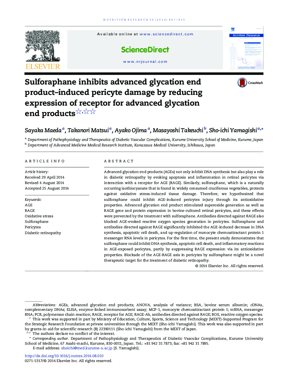 Sulforaphane inhibits advanced glycation end product–induced pericyte damage by reducing expression of receptor for advanced glycation end products 