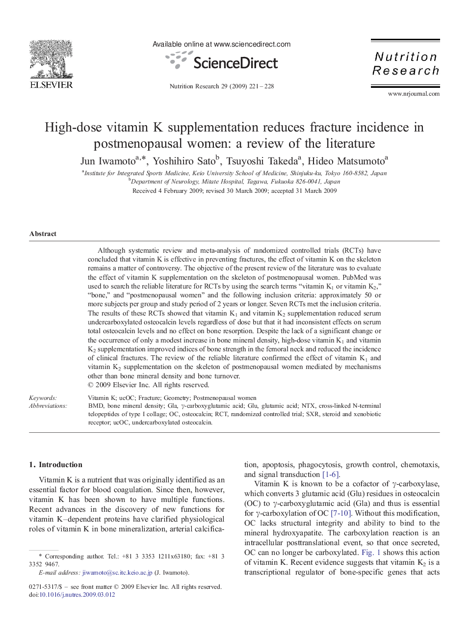 عکس صفحه اول مقاله: High-dose vitamin K supplementation reduces fracture incidence in postmenopausal women: a review of the literature High-dose vitamin K supplementation reduces fracture incidence in postmenopausal women: a review of the literature