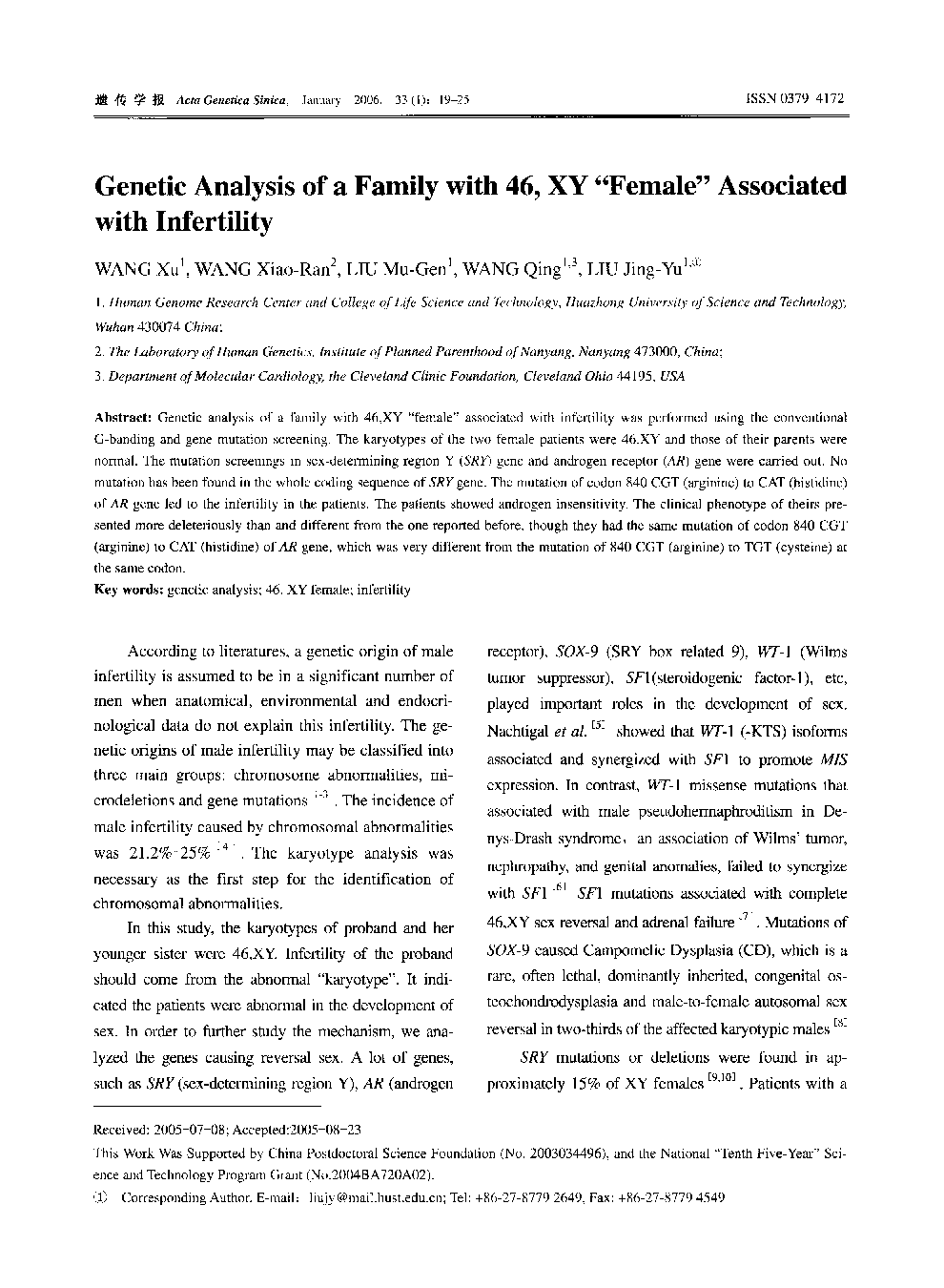 Genetic Analysis of a Family with 46, XY “Female” Associated with Infertility 