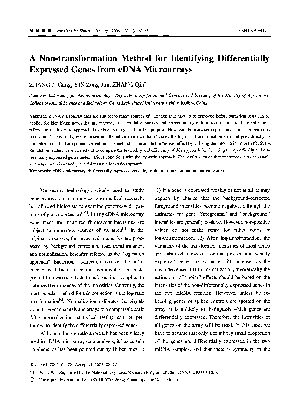 A Non-transformation Method for Identifying Differentially Expressed Genes from cDNA Microarrays 