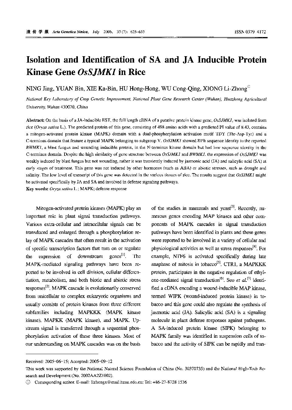 Isolation and Identification of SA and JA Inducible Protein Kinase Gene OsSJMK1 in Rice 