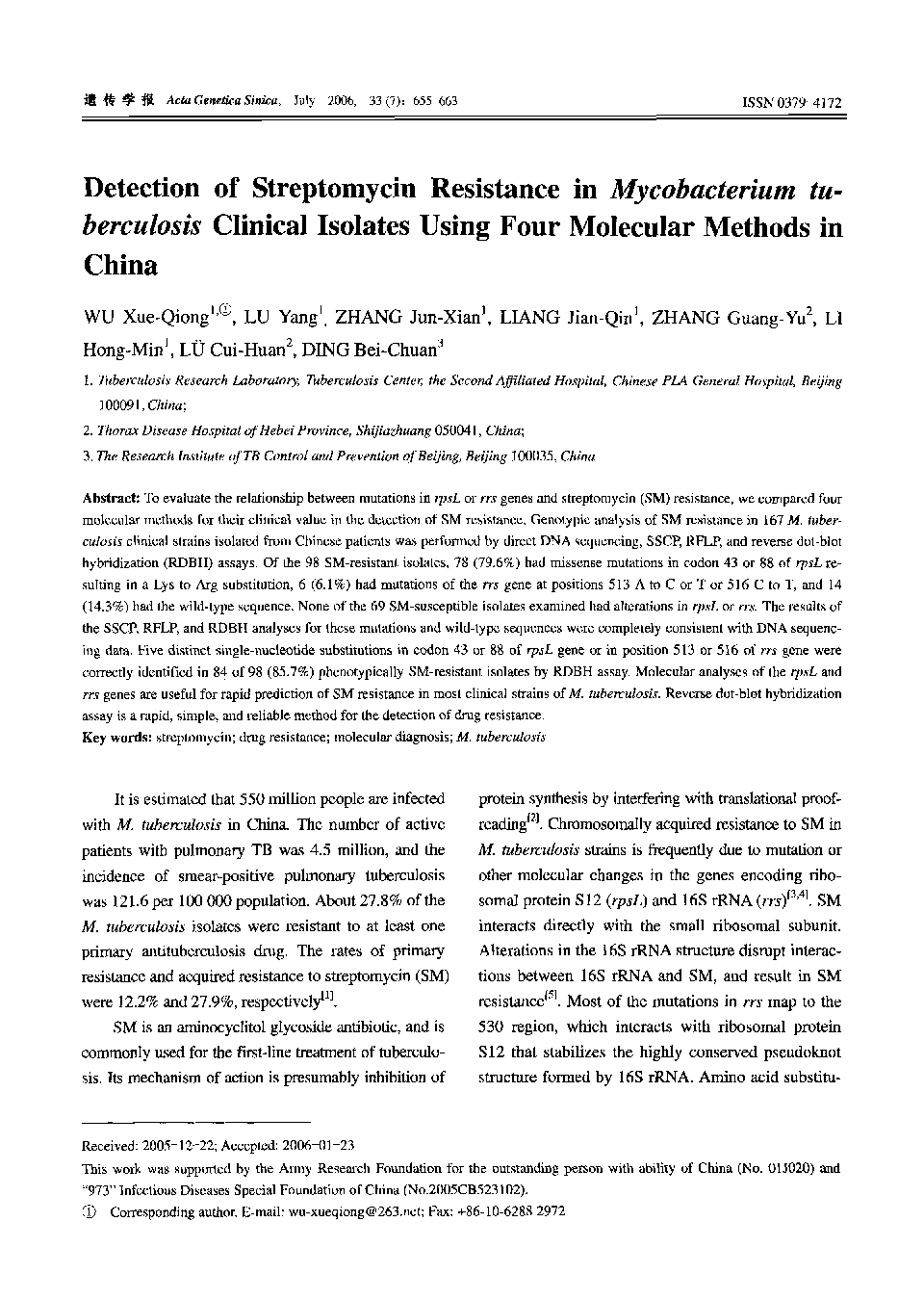 Detection of Streptomycin Resistance in Mycobacterium tuberculosis Clinical Isolates Using Four Molecular Methods in China 