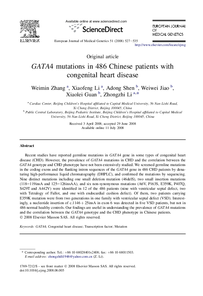 GATA4 mutations in 486 Chinese patients with congenital heart disease